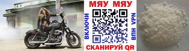 Купить A PVP МЕФ КОКАИН Балашов