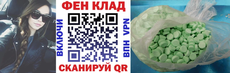 Купить Балашов Amphetamine Розовый