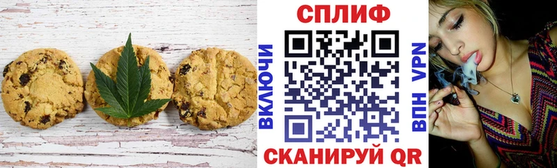 Еда ТГК марихуана  Купить  Балашов 