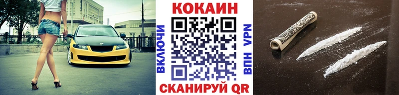 COCAIN 98%  Купить закладки  Балашов 