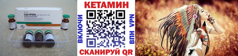 Купить где Балашов Кетамин ketamine