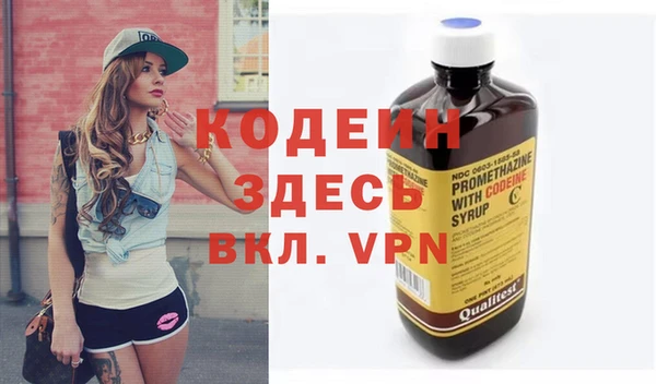 ALPHA PVP Каменск-Шахтинский