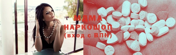 ALPHA PVP Инсар