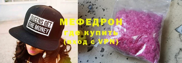 ALPHA PVP Каменск-Шахтинский