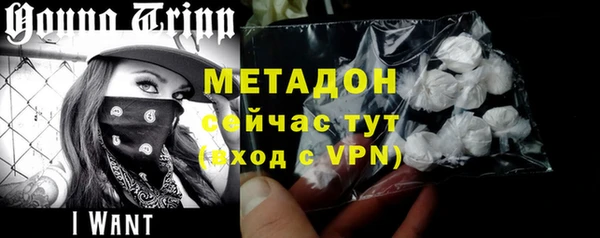 ALPHA PVP Каменск-Шахтинский