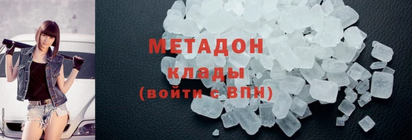 марки nbome Каменногорск