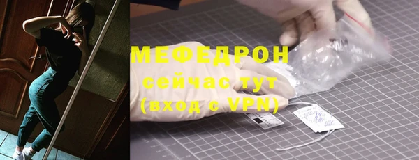 ALPHA PVP Каменск-Шахтинский