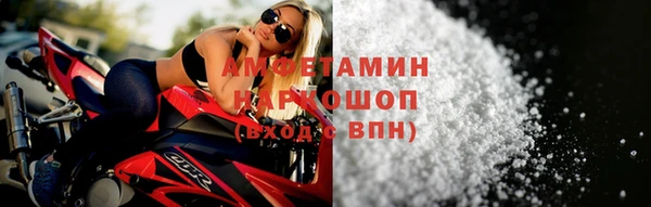 амфетамин Каменка