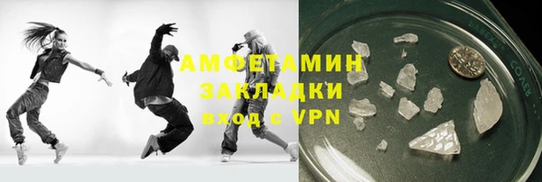 марки nbome Каменногорск