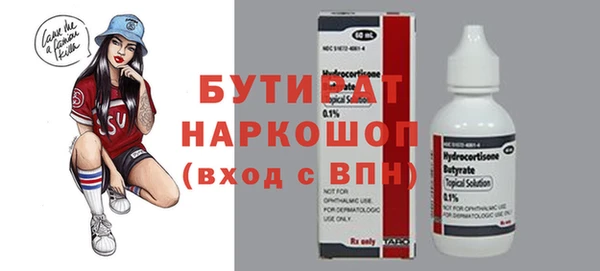 марки nbome Каменногорск