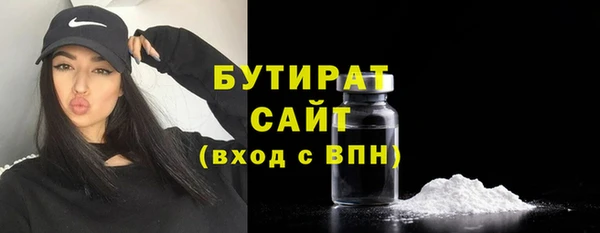 марки nbome Каменногорск