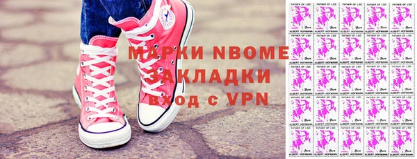 амфетамин Каменка