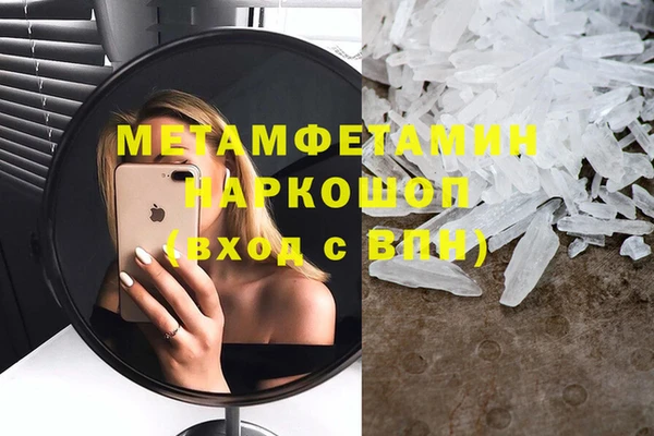 амфетамин Каменка