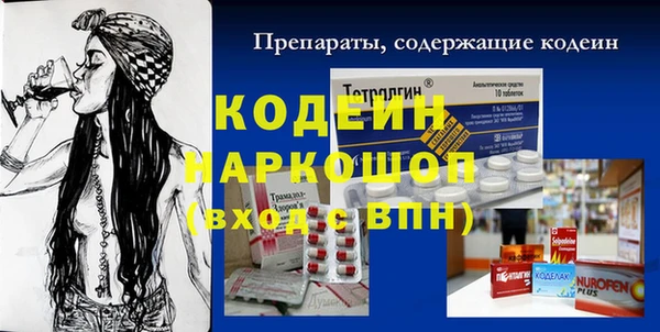 марки nbome Каменногорск