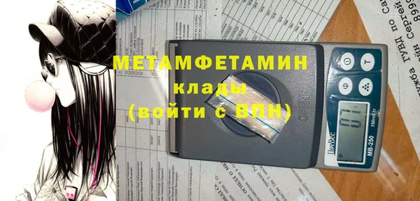 амфетамин Каменка