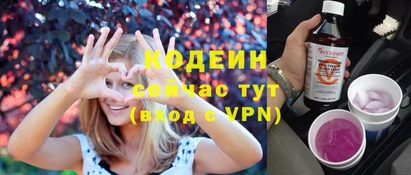 ALPHA PVP Каменск-Шахтинский