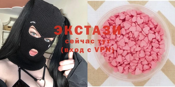 ALPHA PVP Инта