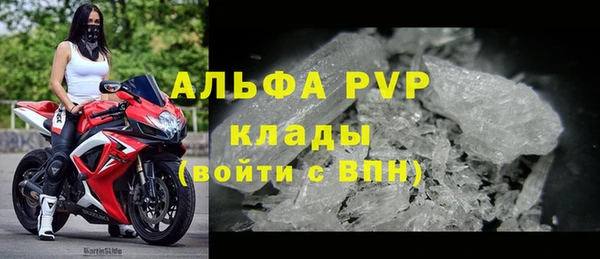 амфетамин Каменка