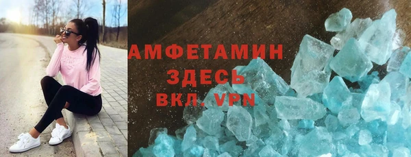 марки nbome Каменногорск