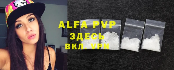 ALPHA PVP Каменск-Шахтинский