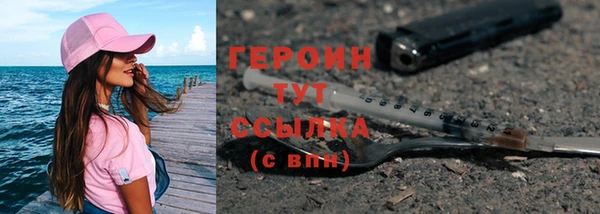ALPHA PVP Каменск-Шахтинский