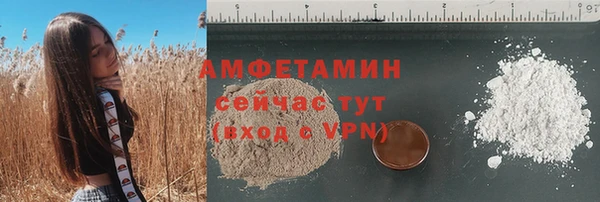 ALPHA PVP Каменск-Шахтинский