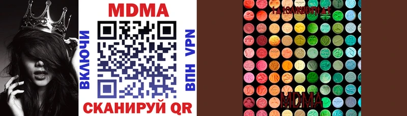 Купить где Балашов MDMA Molly