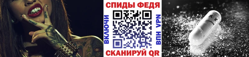 МЕТАМФЕТАМИН кристалл  Купить закладки  Балашов 
