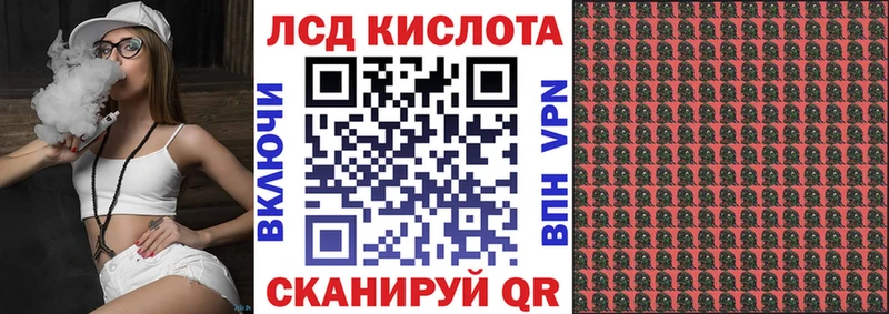 Купить  Балашов  Марки NBOMe 1,8мг 