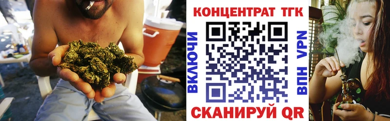Купить  Балашов  ТГК гашишное масло 