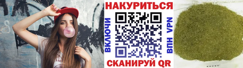 Купить закладки  Балашов  Марихуана тримм 